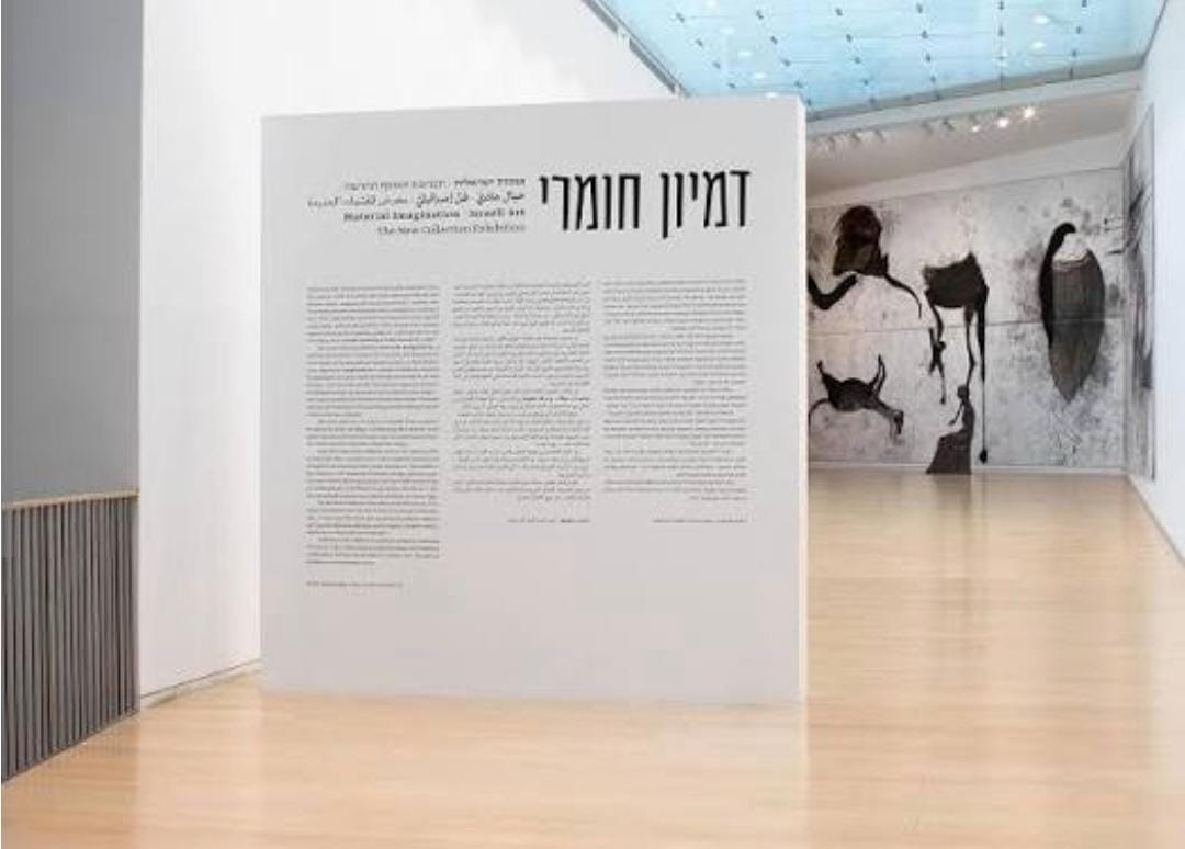 Networking Lounge – Meteork Lounge